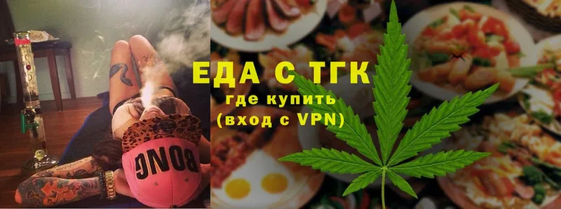 магазин продажи   Грязи  Cannafood марихуана 