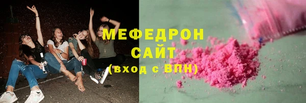 ECSTASY Володарск